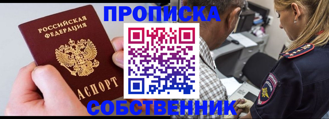 регистрация для дет. сада в Лакинске